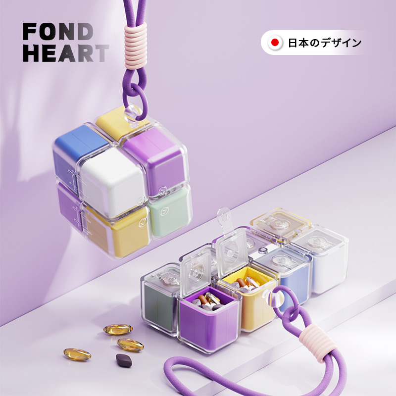 药盒便携分装一周七天随身药物收纳盒一周七天分药盒密封大容量