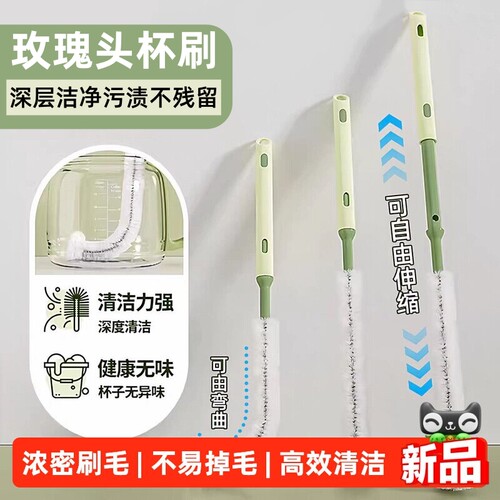 杯刷奶瓶刷可伸缩破壁机清洗保温杯榨汁机吸管长柄洗杯子专用刷子
