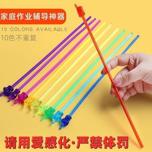 马卡龙色早教儿童指读棒幼儿读书阅读可爱创意手指教学学习指示棒新款高档