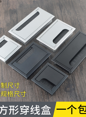 铝合金办公桌桌面穿线盒电脑桌线孔盖桌面线孔盒盖80mm方形线盖板