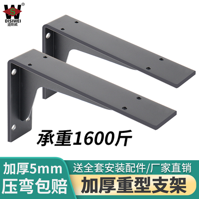 迪斯威悬空支架电脑柜电脑悬空柜