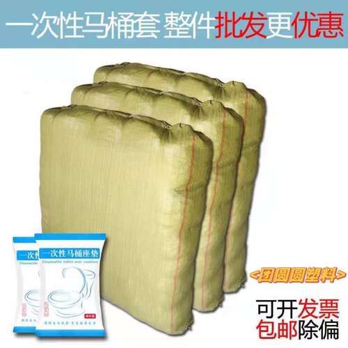 一次性马桶垫2000片家用卫生间旅行酒店专用医院坐便套宾馆坐垫