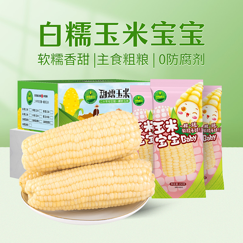 世际德力常温非转基因低脂粗粮