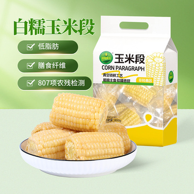 世际德力非转基因河北低脂粗粮