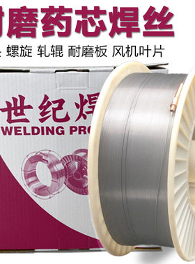 ER420耐磨高温焊丝ER410NiMo不锈钢Cr13 420J实芯耐磨气保焊丝1.0