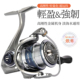 钓之屋银隼金属路亚纺车轮轻量化远投鱼线轮根钓鲈钓海鲈翘嘴鲅鱼