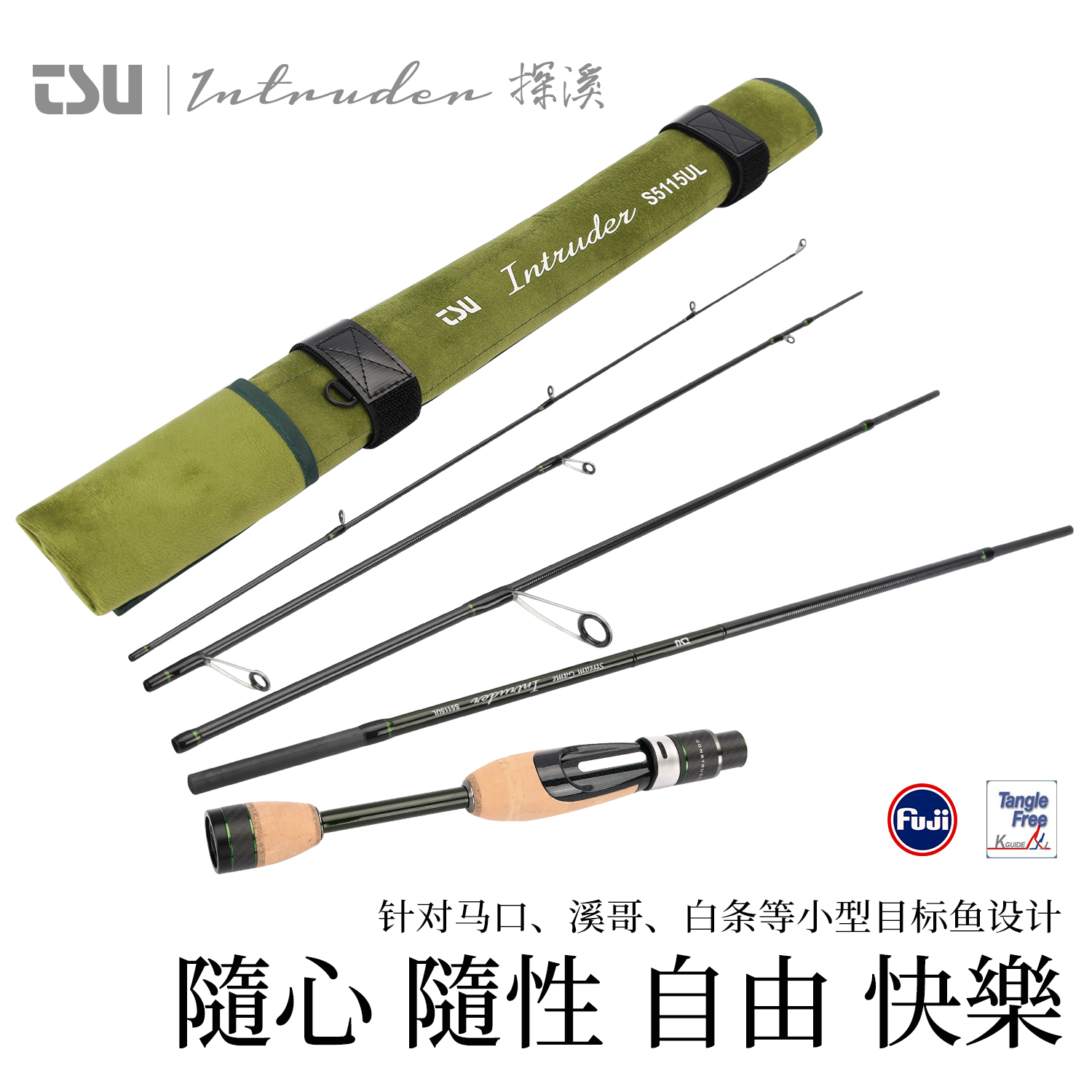 钓之屋探溪四节五节微物竿