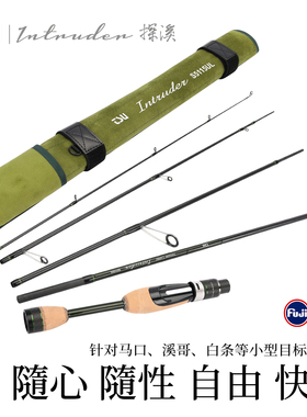 钓之屋探溪四节五节溪流微物便携旅行路亚竿青稍马口白条多节