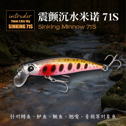 钓之屋 DW139远投震颤沉水米诺路亚饵71S路亚假饵海鲈鳟鱼军鱼饵