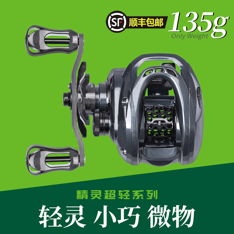 钓之屋 精灵elf-50超轻水滴轮微物远投渔轮马口鳜鱼小翘嘴路亚轮
