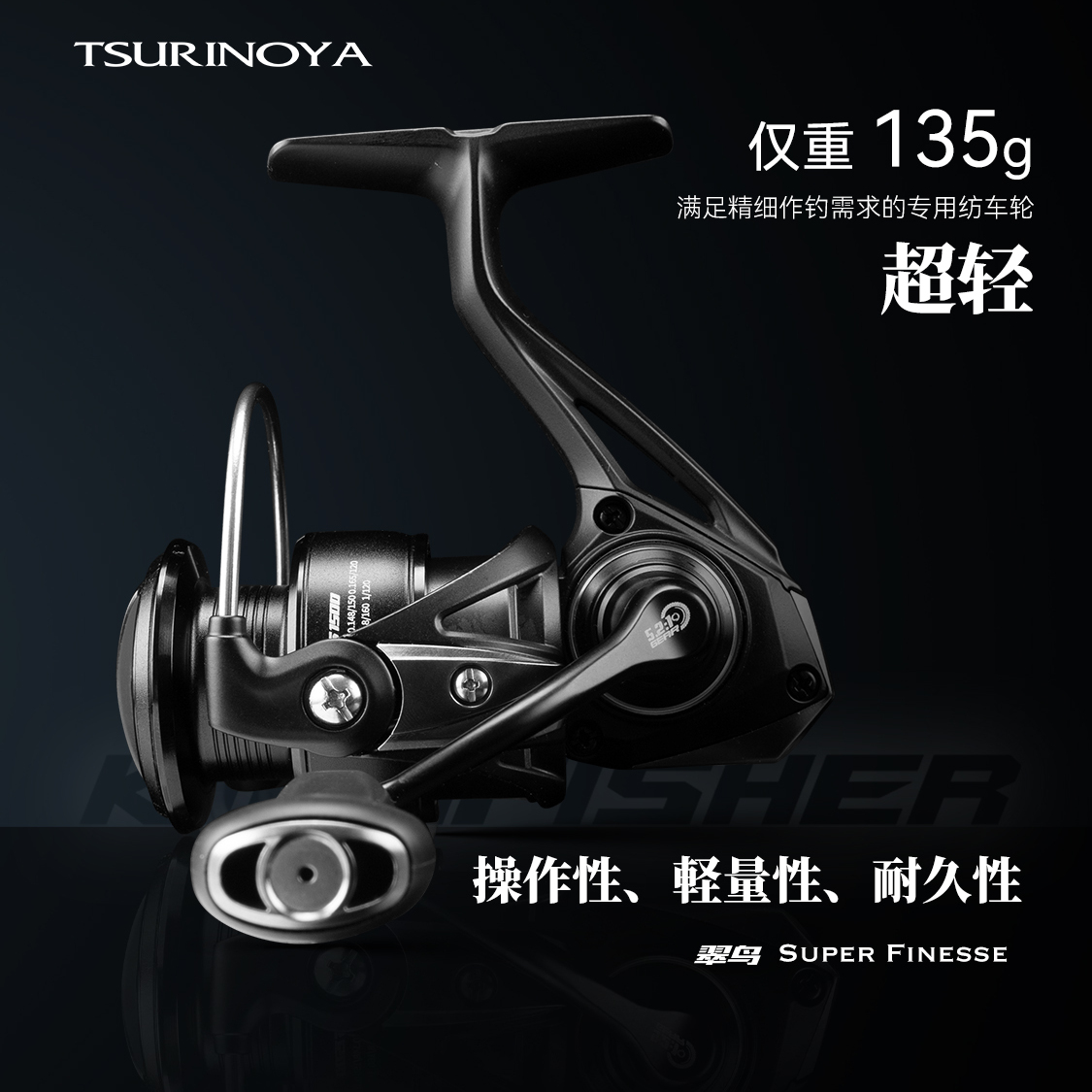钓之屋碳素路亚1500s微物轮