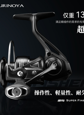 钓之屋翠鸟碳素路亚纺车轮微物轮超轻路亚轮小物鱼线轮渔轮马口