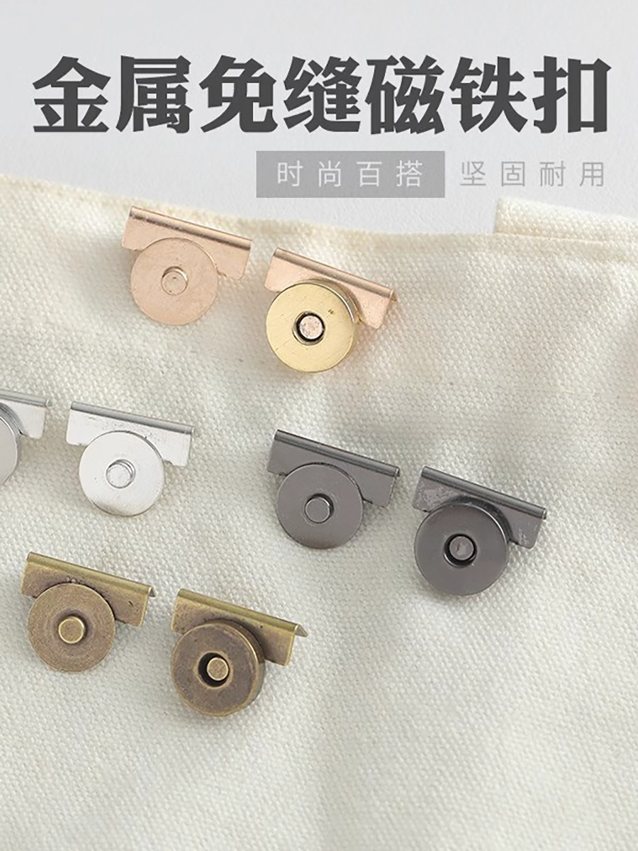 솔기가없는 강력한 자기 버클 가방 버클 액세서리 자석 버클 강력한 자기 버클 가죽 가방 흡입 버클 버튼 숨겨진 버클 버튼 스냅 버튼