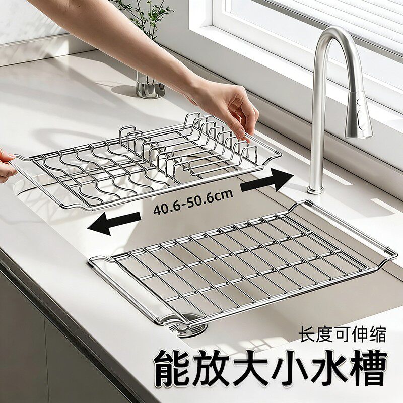 不锈钢伸缩沥水置物架多功能水槽图片