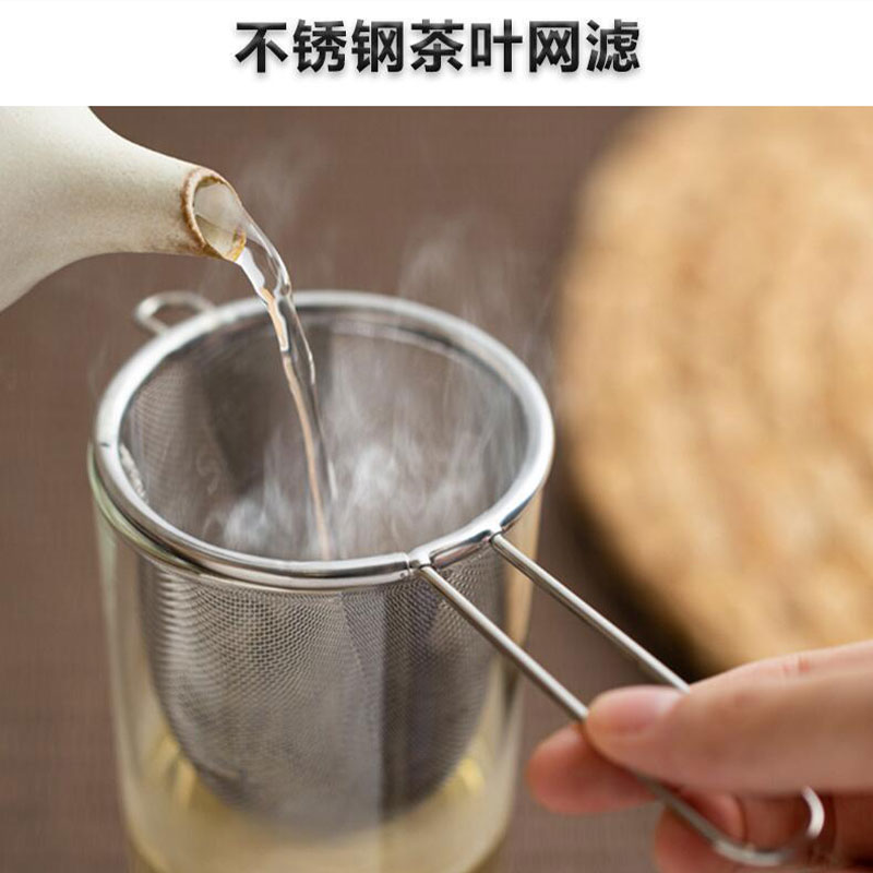 不锈钢过滤茶叶漏网单耳家用茶漏