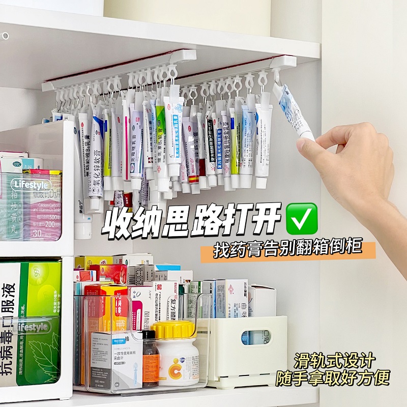悬挂式药膏收纳挂架柜门倒挂抽拉