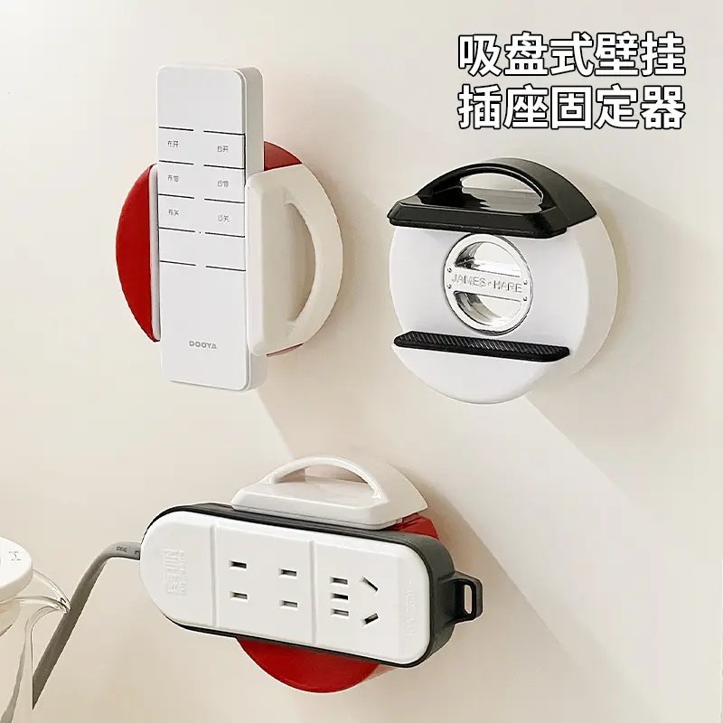 吸盘插排固定器壁挂式插座置物架图片