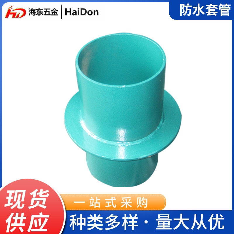 预埋式ab型刚性套管 国标柔性防水套管 不锈钢穿墙止水套管现货