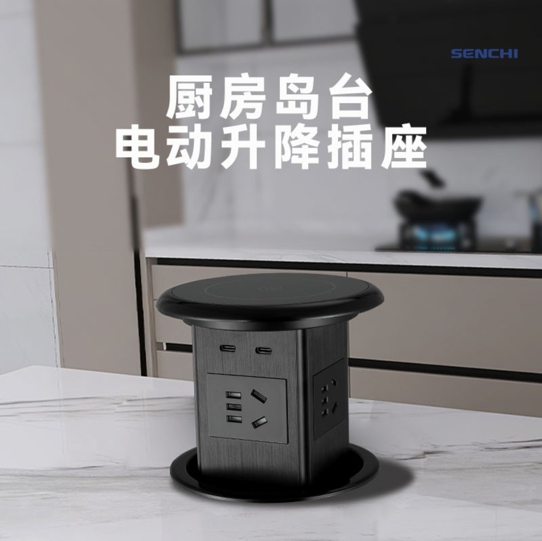 厂家直销厨房岛台桌面多功能智能隐藏嵌入式usb多口排插升降插座