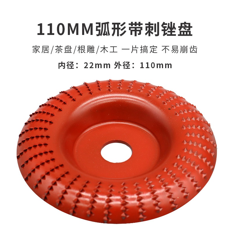 角磨机毛刺磨盘刺磨轮木工磨具茶盘根雕修型抛光磨片打磨轮盘厂家
