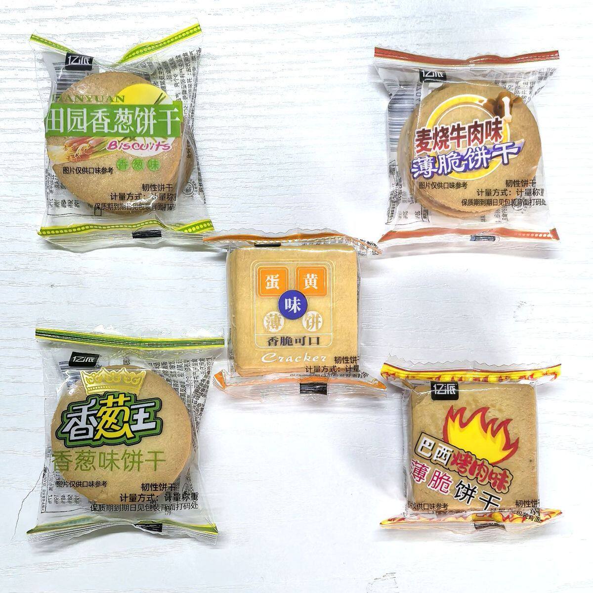 亿派薄脆饼干超薄香葱味葱油整箱批散装多口味休闲小吃小包装零食