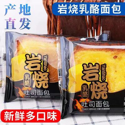 逗泥岩烧乳酪紫米面包整箱奶酪夹心吐司充饥速食夜宵懒人零食早餐