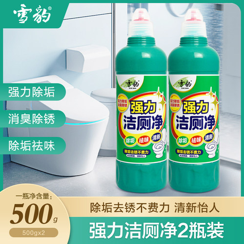马桶清香型洗护除垢套装洁厕液