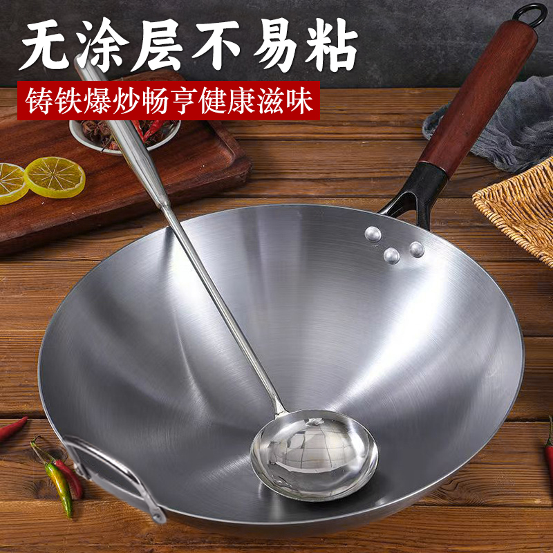 0涂层健康不沾锅炒菜锅
