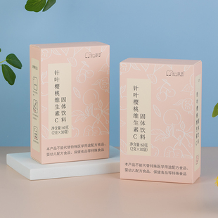 蓝弧营养师 蓝觅针叶樱桃VC果蔬粉 每袋含天然维生素C100mg