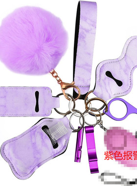 ifunction Keychain Wolf Protection Set Self Defense Hot Sale