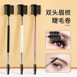 1PC Double Ended Eyebrow Comb Brush Beauty Makeup Brushes