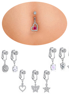 ical Non Navel Fake Pircing Butterfly Cartilage Earring Clip