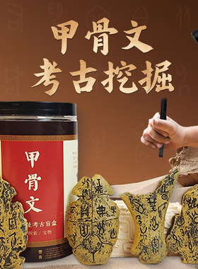 Oracle mining China-Chic parent-child DIY interactive manual