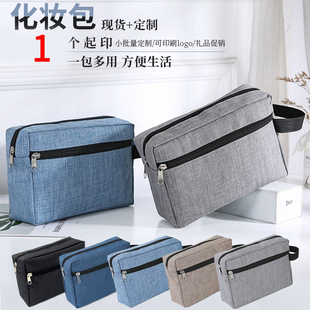 Leather Toiletry Bag for Men Dopp Kit Mens Hanging Toiletry
