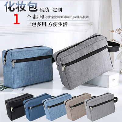 Leather Toiletry Bag for Men Dopp Kit Mens Hanging Toiletry
