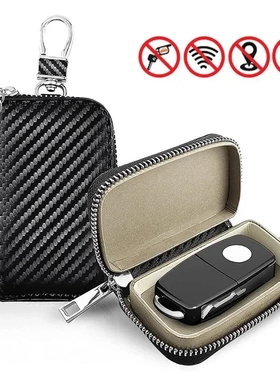 Car Key Signal  Case Anti-Theft Key Fob RFID Signal Blocking