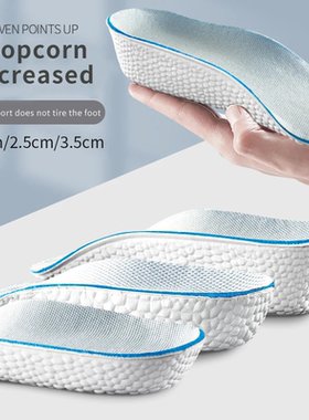 Booster insole Flat arch support orthopedic insole