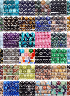 er Eye Moonstone Round Beads for Jewelry Making Diy Bracelet