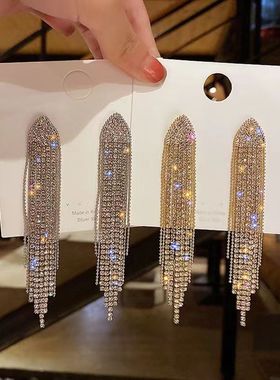 2PC Women's Fashion Copper Claw Chain Long Tassel Earrings