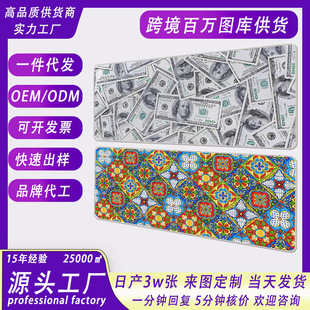 old printed for mouse office slip pad anti Retro desk