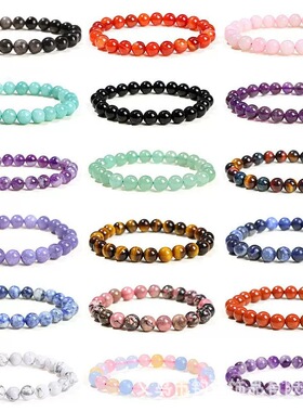 Natural agate bracelet, natural volcanic stone, multi-colore