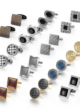 Men's shirt cufflinks, classic French patch copper sleeves