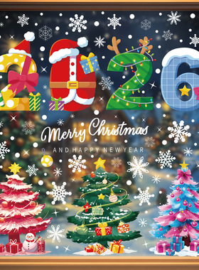 Moose Christmas Party Supplies - Gingerbread Men - Snowflake