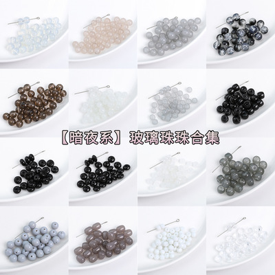Beads Set DIY Bracelet Necklace Jewelry Making Glass Beads