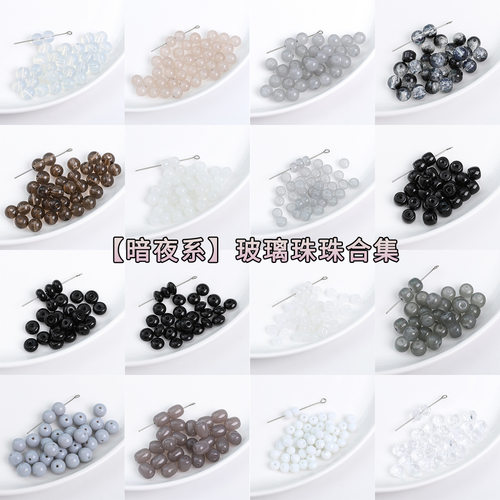 Beads Set DIY Bracelet Necklace Jewelry Making Glass Beads