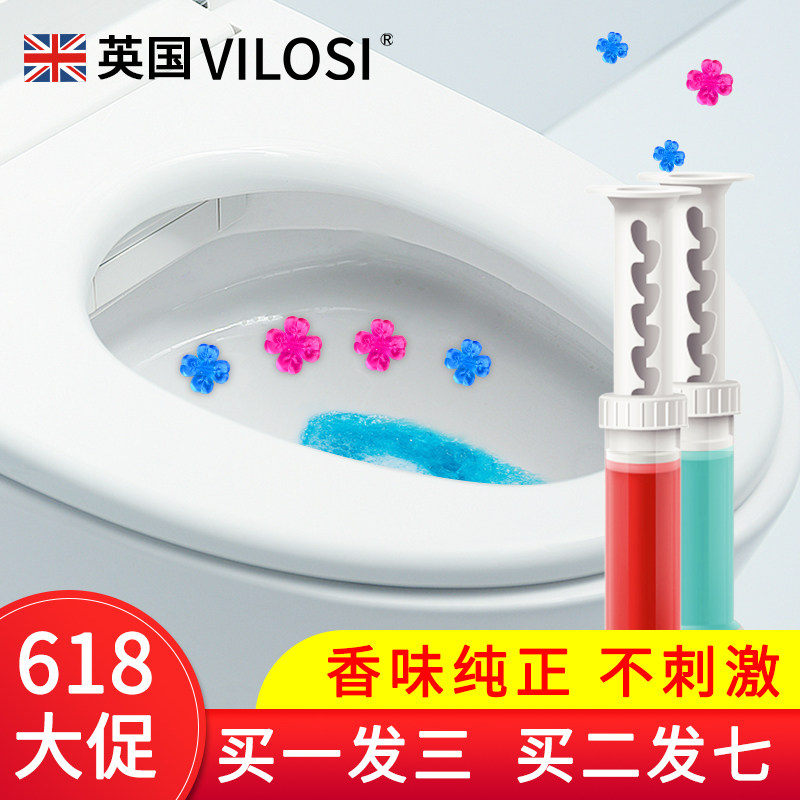 马桶小花除臭去异味厕所神器卫生间清洁剂开花洁厕凝胶日本清香型