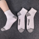 袜子男士 保暖袜中帮吸汗防臭劳保袜 加厚全毛巾运动袜纯棉中筒大码