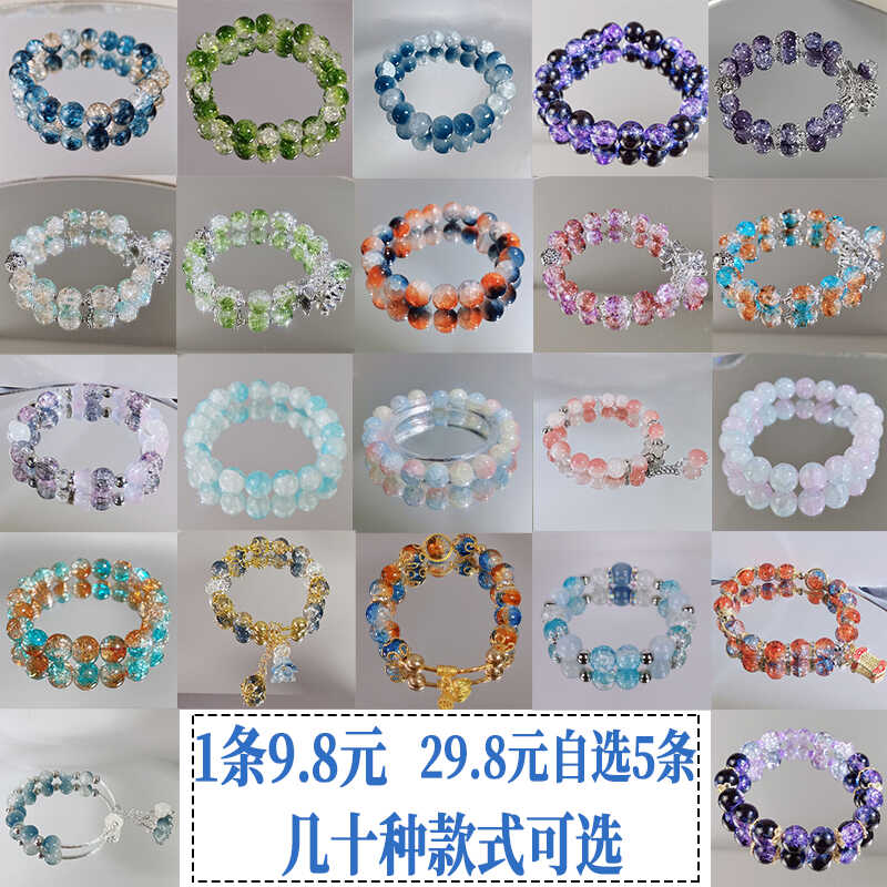 千澜轻奢淄博琉璃水晶手串盘玩国风新中式彩色多巴胺珠手链女学生