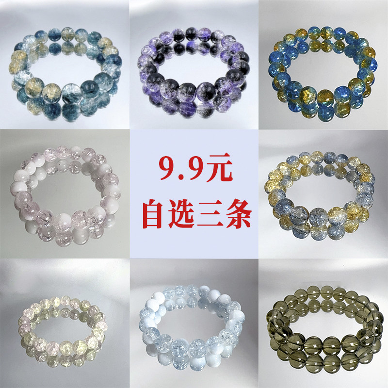 淄博琉璃手串手链女2024年新款高颜值学生党儿童闺蜜礼物轻奢小众