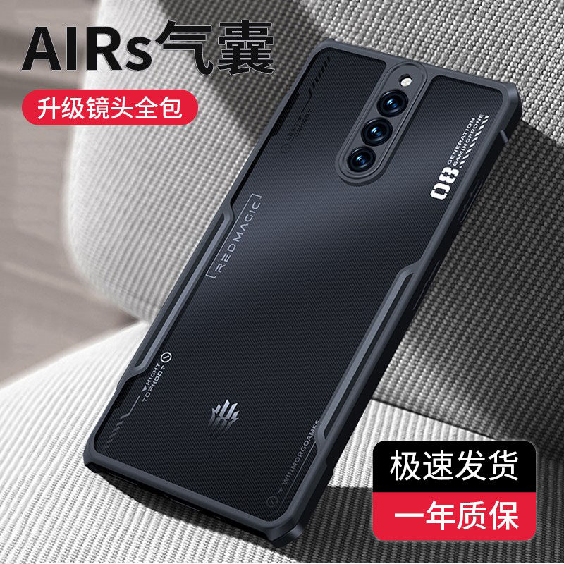 讯迪适用红魔8pro手机壳新款努比亚红魔8pro+手机套超薄防摔全包8spro透明硅胶电竞Z50ultra散热壳简约男女壳高性价比高么？